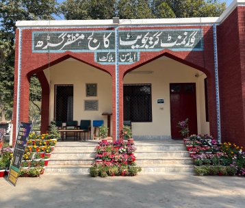 Main College Entrance