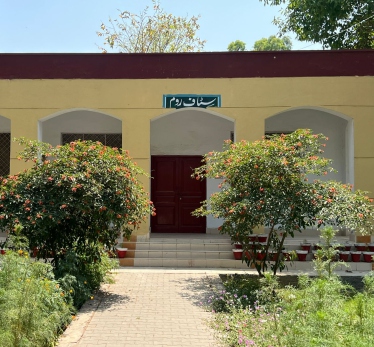 Staff Room Building