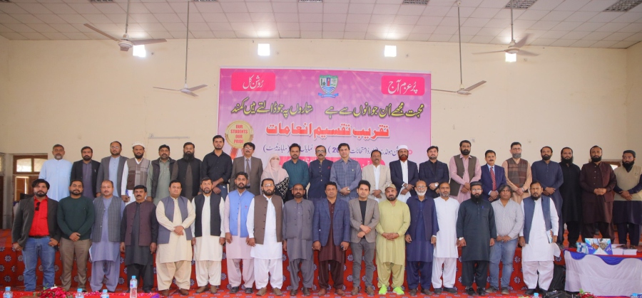 Award Ceremony